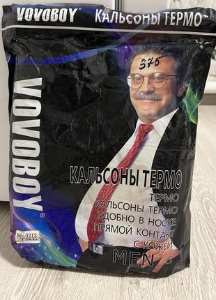 Термопідштанники чоловічі vovoboy 7xl.