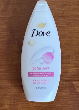 Гель для душу