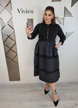 Жіноча стильна сукня .топ продажів