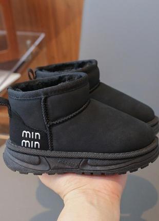 Детские угги густой и теплый мех