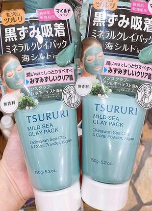 Крем-маска для обличчя з білою глиною, кораловою пудрою і морськими водоростями, японія
