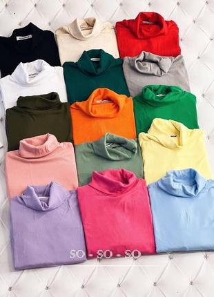Водолазка 42-46 в цветах есть замеры