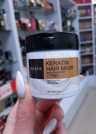 Keratin hair mask <unk> восстанавливающая маска для волос с коллагеном!