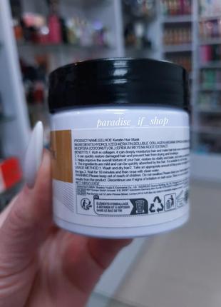Keratin hair mask <unk> восстанавливающая маска для волос с коллагеном!2 фото