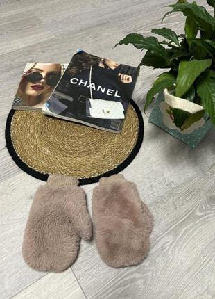 Рукавички хутро варишки