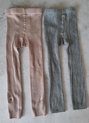 Лосинки рубчик облегающие набор