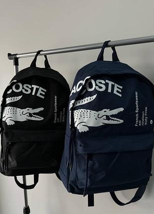 Рюкзак lacoste  (маленьке лого на спинці) оригінал