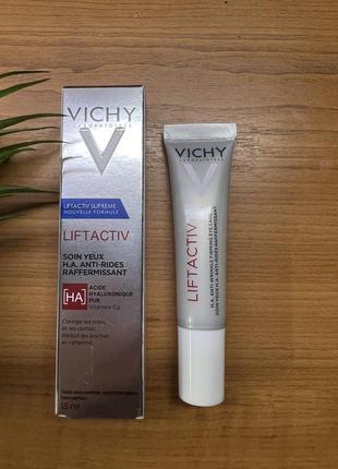Крем под глаза vichy liftactiv h.a. (крем веши)