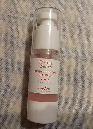Сироватка derma series для лица с aha кислотами