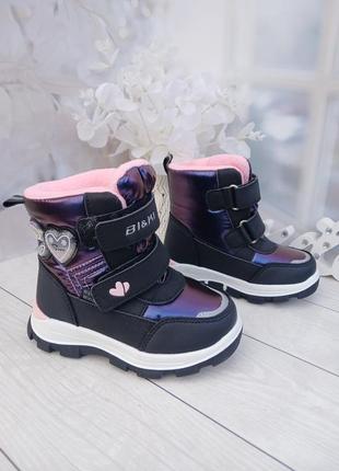 Зимняя обувь для девочки