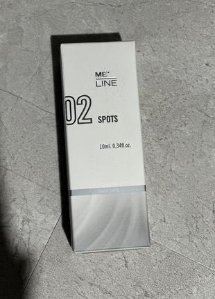 Me line 02 spots домашній догляд для лікування локальної пігментації