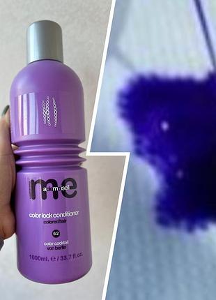 Шампунь з антижовтим ефектом memademoiselle 6:5 anti yellow shampoo