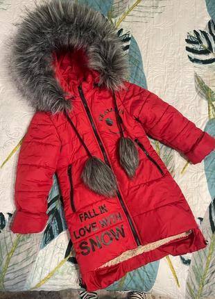 Зимова куртка.