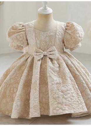 Красива сукня