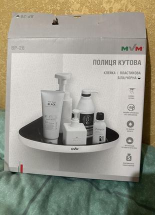 Кутова полиця