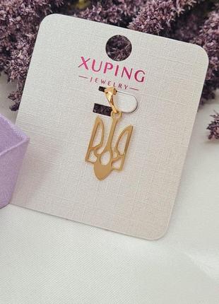 Кулон герб фирма xuping (медицинское золото)