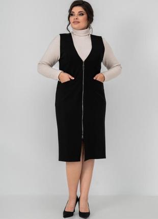 Сарафан трикотажный с карманами