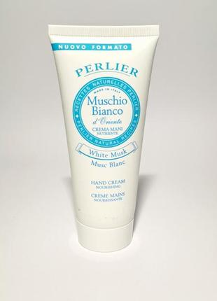 Perlier крем для рук с мускусом