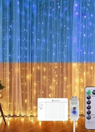 Гірлянда штора довга у вигляді прапора україни гарно виглядає гарно прикрашає інтерʼєр