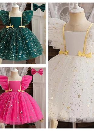 Невероятно красивое праздничное платье