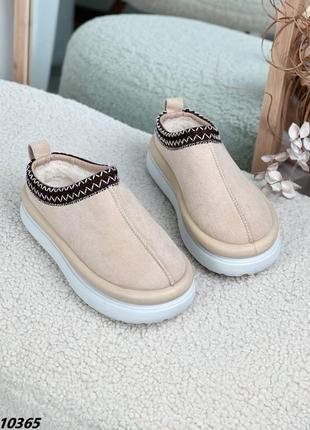 Распродажа бежевые зимние трендовые угги - сабо