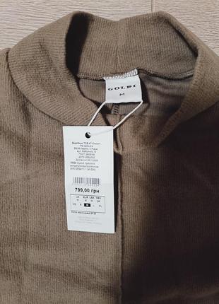 Сукня тепленька 2