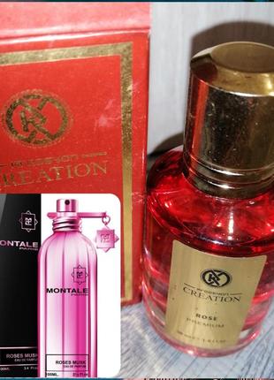 Женская парфюмированная вода kreasyon creation rose, 30ml