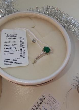 Каблочка с зеленым камнем