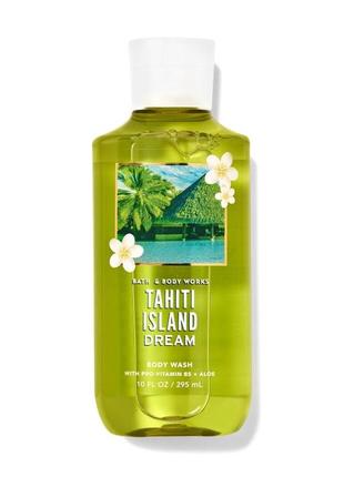 Парфумований гель для душу bath and body works tahiti island dream body wash