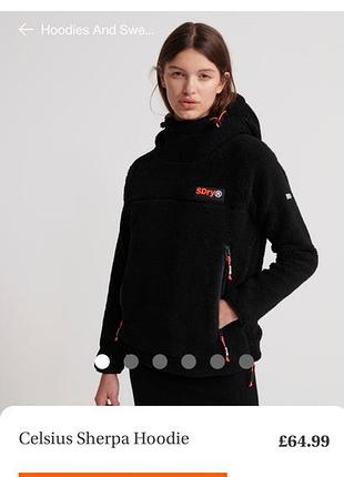 Худі celsius sherpa  жіноча толстовка celsius sherpa superdry.