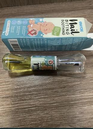 Лак против обгрызания ногтей детский