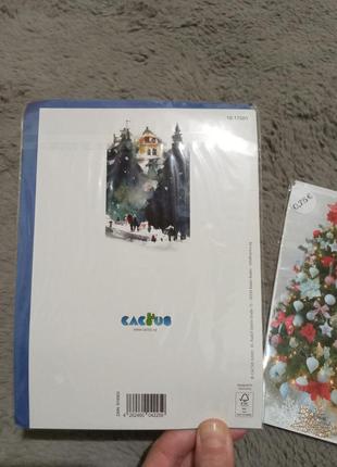 Новая открытка с конвертом новый год германия