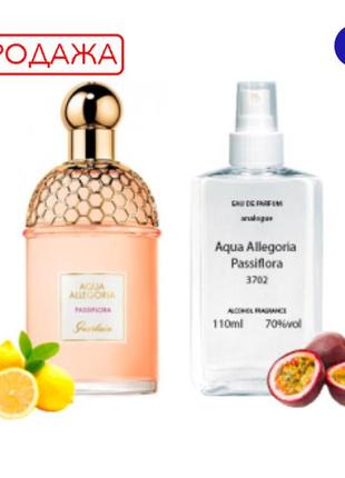 Guerlain aqua allegoria passiflora  парфюмированная вода 110 ml