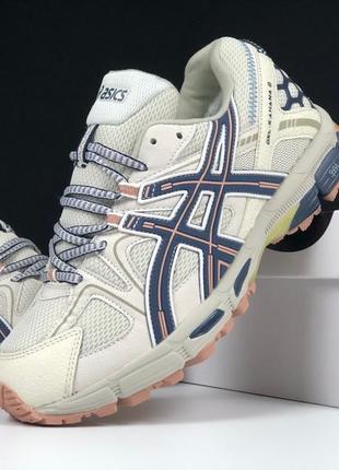 Кроссовки мужские теплые на меху asics gel kahana 8 бежевые с темно синим