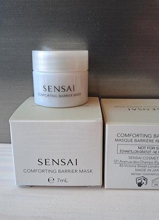Sensai comforting data mask маска для обличчя