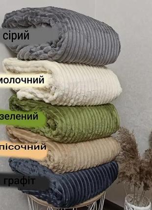 Плед шарпей в цветах