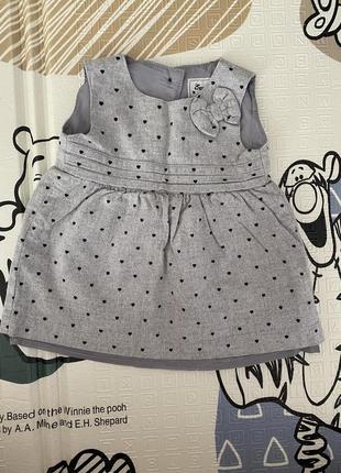 Тепла мила сукня