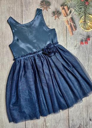 Мего коасивое платье