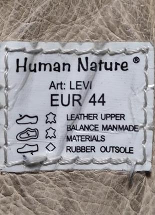 Черевики human nature