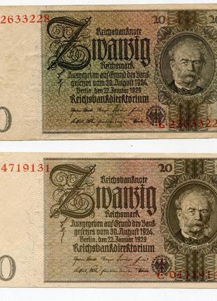 Комплект 20 райхсмарок 1929