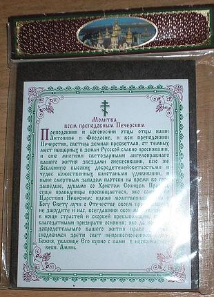 Икона 2