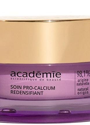 Укрепляющий уход про-кальций / academie redensifying pro-calcium treatment, 50 ml