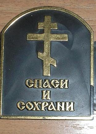 Иконка 2