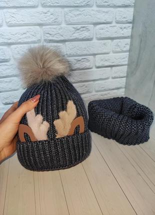Зимова шапка для хлопчика з хомутом