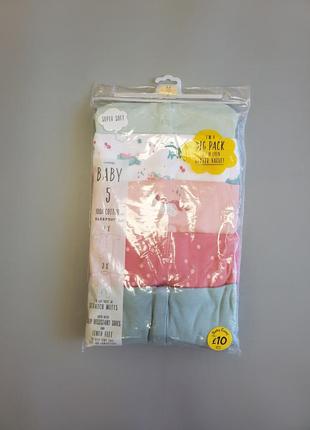 Набор человечков george