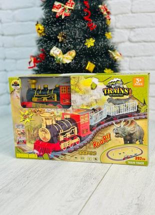 🚂железная дорога с паром 💨 🚂