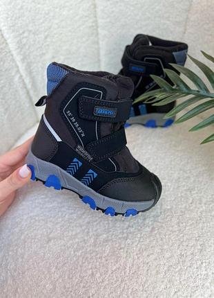 Детские зимние сапоги