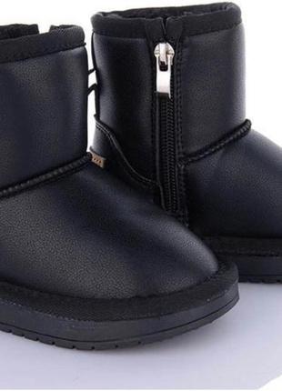 Детские угги