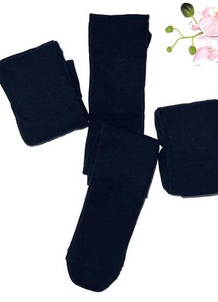 Коттоновые колготы темно синего цвета. размер:  🎀 5-6 лет 🎀 6-7 лет 🎀 9-10 лет 🎀 10-11 лет