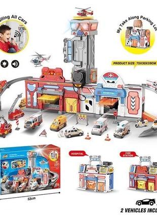 Пожарная парковка игрушка пожарная детская игра